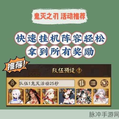 阴阳师四季之歌冬之章速通秘籍大公开