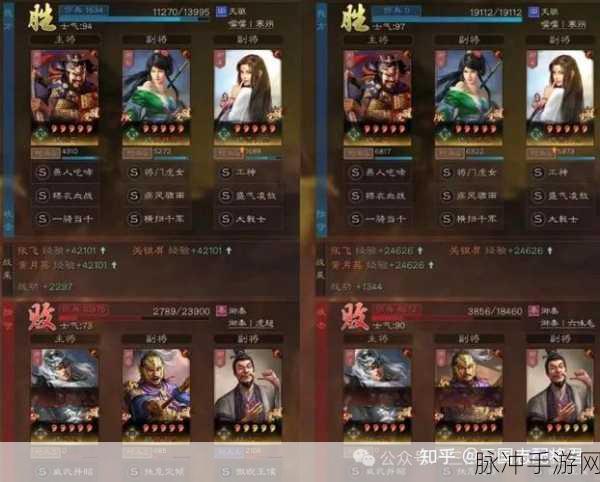 三国志战棋版，顶级 T0 阵容全解析