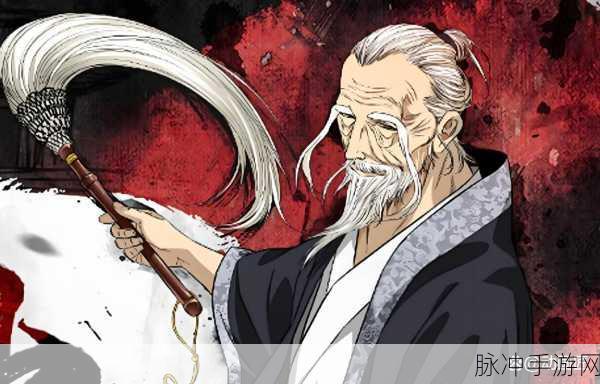 一人之下手游，老天师下山单挑全性之谜