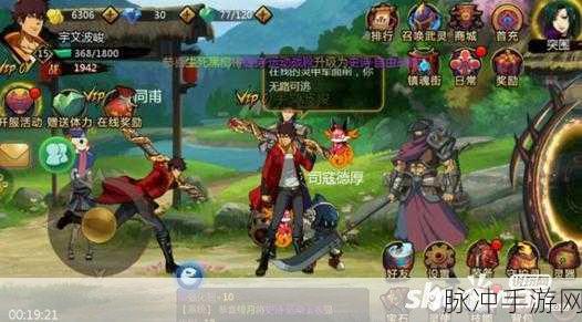 镇魂街 3D 极速升级秘籍 经验活动全解析