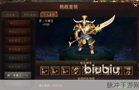 赤月屠龙破解版下载，热血格斗手游全攻略