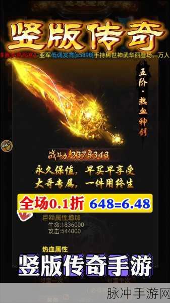 牧场传奇手游版下载，探索非常好玩的传奇手机版游戏新世界