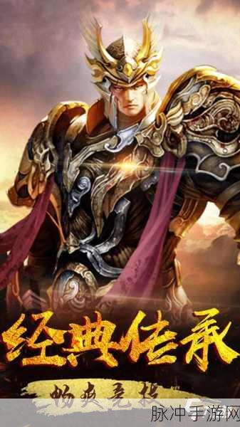牧场传奇手游版下载，探索非常好玩的传奇手机版游戏新世界