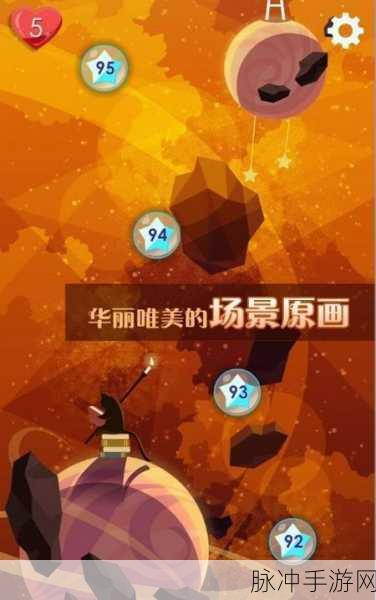 喵星旅人最新版下载，探索奇幻星河的休闲益智之旅