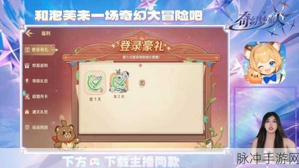 喵星旅人最新版下载，探索奇幻星河的休闲益智之旅