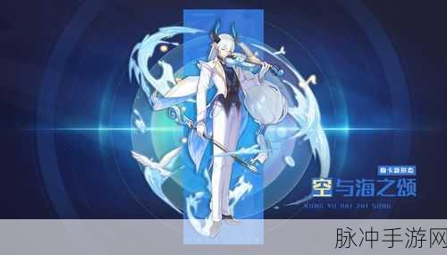 奥拉星手游，梅卡特性最佳选择攻略