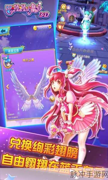 3D少女Lisa手游下载，探索无限可能的美女装扮之旅