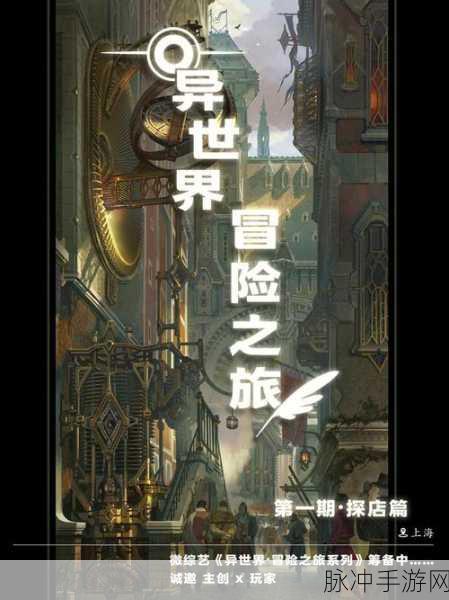 百万工程师Engineer游戏下载，探索2D卡通蒸汽朋克世界的工程建造之旅