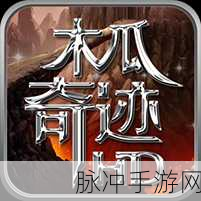废土朋友手游下载，轻松操作，趣味休闲闯关新体验