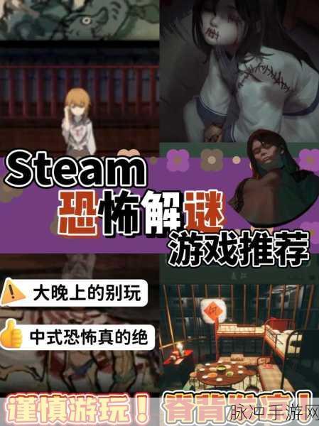 山村老屋2破解版无限提示全攻略，深入恐怖解谜的极致体验