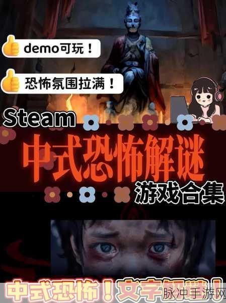 山村老屋2破解版无限提示全攻略，深入恐怖解谜的极致体验