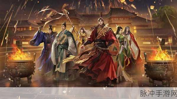 风云诸侯官方版下载，深度解析这款以三国为故事背景的沙盘策略游戏