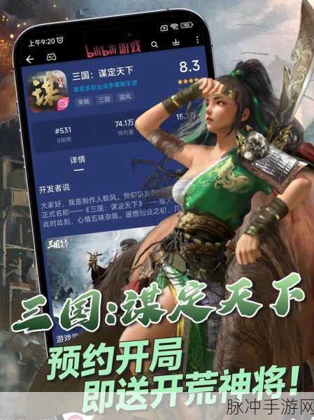 风云诸侯官方版下载，深度解析这款以三国为故事背景的沙盘策略游戏