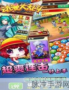 狂扁小朋友挑战游戏下载，开启超爽乱斗大冒险的终极动作盛宴