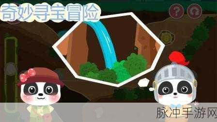 奇妙寻宝冒险，解锁益智休闲新体验的游戏指南