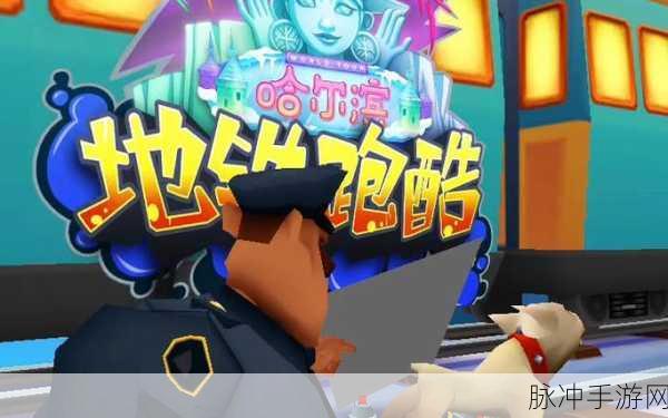 方块快点逃，解压休闲的跑酷闯关之旅