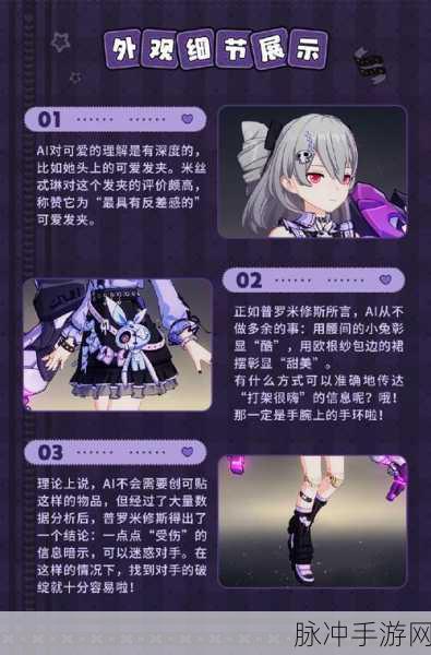 崩坏 3 终末协理 0017 技能深度剖析及实战策略