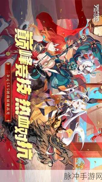 人人大作战内测版抢先体验，多人MOBA游戏新纪元