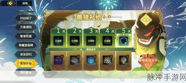 超进化物语变态版，策略养成新纪元，尽享游戏乐趣