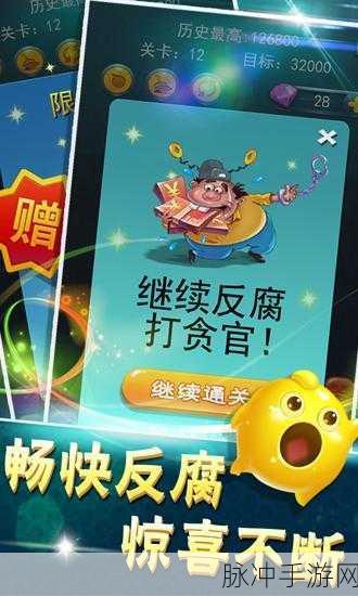 挑战智慧极限！有本事你弄死我官方版下载全攻略