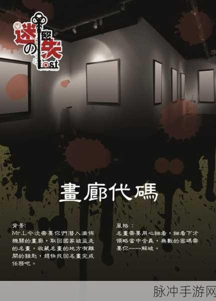 挑战智慧极限!有本事你弄死我官方版下载全攻略