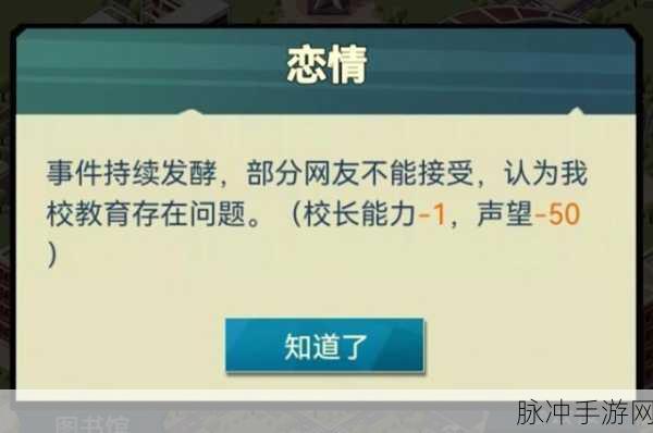 炸鸡店老板2，模拟经营乐趣无穷的手游攻略指南