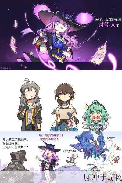 崩坏星穹铁道外服下载全攻略，科幻动作角色扮演新体验