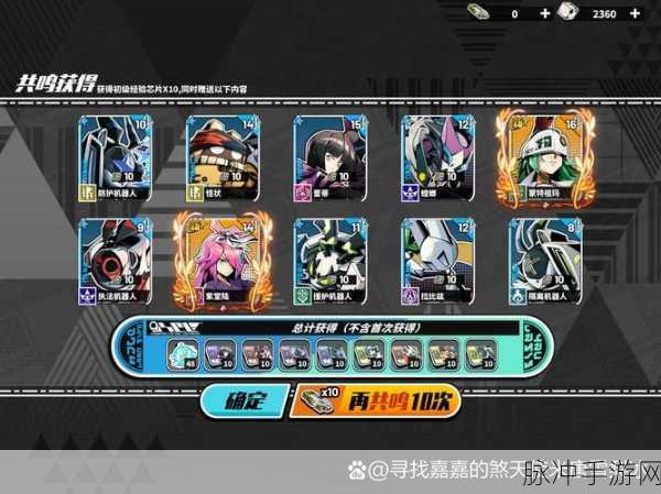 深度揭秘凹凸世界手游卡池 S 级角色保底玄机