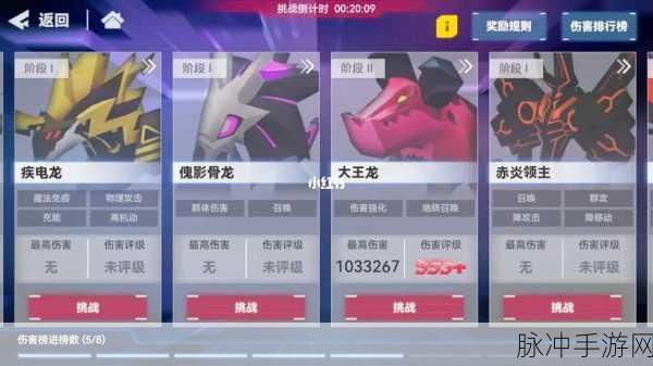 深度揭秘凹凸世界手游卡池 S 级角色保底玄机
