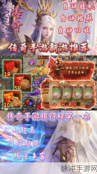 暗月传说热血合击，复古经典传奇RPG手游全攻略