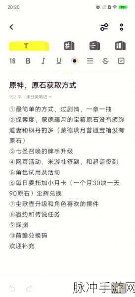 原神观赏鱼饲养秘籍大公开