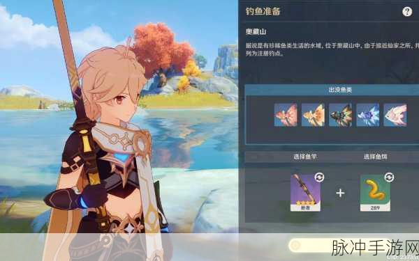 原神观赏鱼饲养秘籍大公开