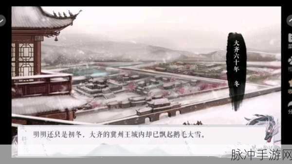 探秘晟世繁华，橙光游戏下载与深度攻略解析