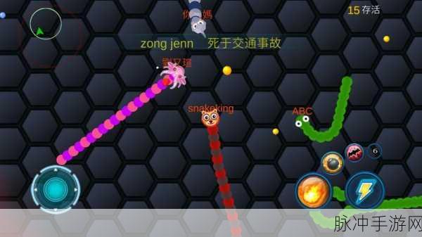 球球与白块手游，探索贪吃蛇题材下的全新吃鸡体验