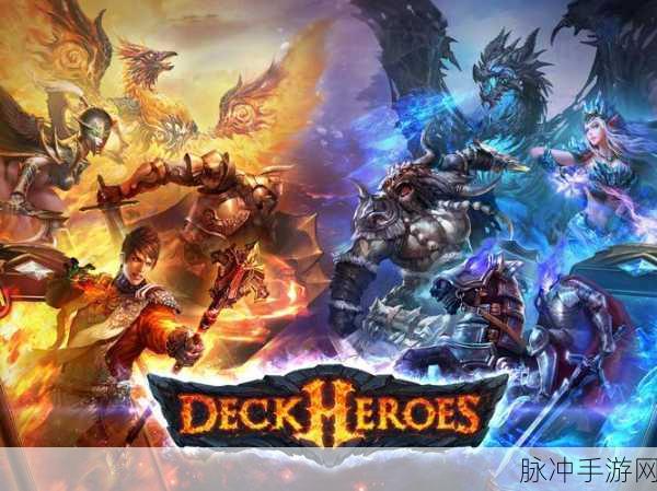 Card Heroes国际服手游下载，探索充满魔幻色彩的游戏卡牌对战竞技场