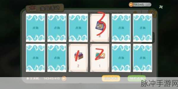 小森生活收纳箱二级解锁秘籍大公开