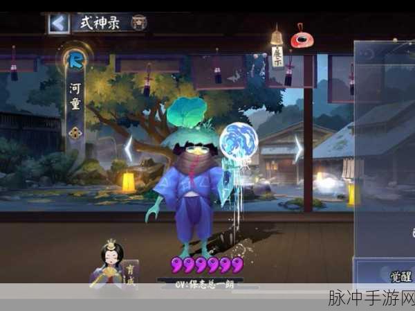 阴阳师，3 小时斩获河童特典皮肤秘籍大公开