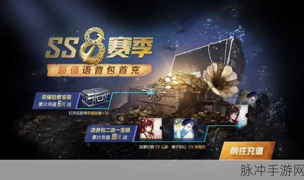 和平精英无畏军需抽取机制全揭秘