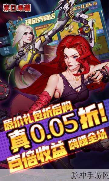 末日来袭官方版下载，深度解析生化题材的策略对战手游