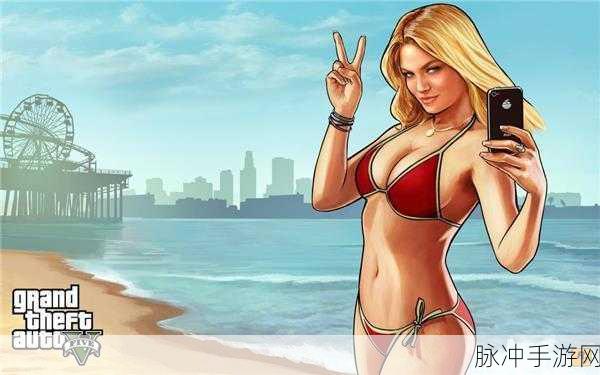 GTA5 东风之力，游戏神秘与现实灵感的碰撞