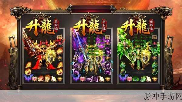 古羌传奇10倍爆率版，探索极具挑战性的传奇类角色扮演手游新境界