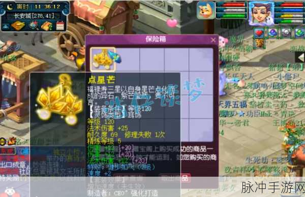梦幻西游 159 魔大唐装备精心挑选指南