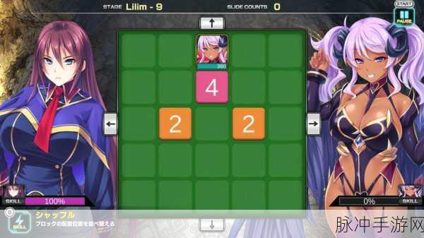 忍者2048游戏下载，轻松解压的休闲街机手游全攻略