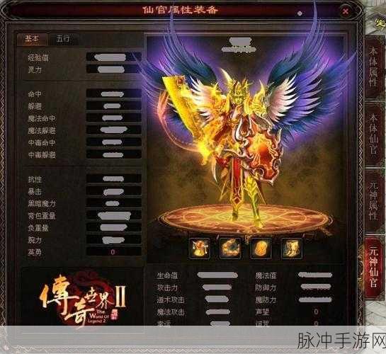 神灵法则，探索二次元世界的奇妙冒险之旅——游戏下载全攻略