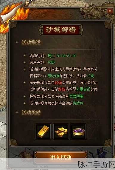 神灵法则，探索二次元世界的奇妙冒险之旅——游戏下载全攻略