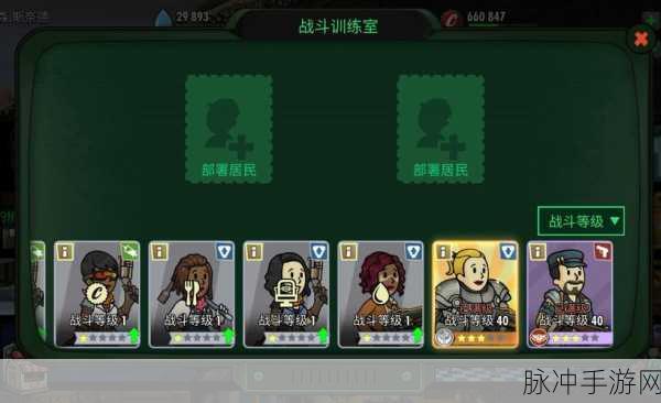 辐射避难所OL无限箱子版，废土生存冒险新纪元