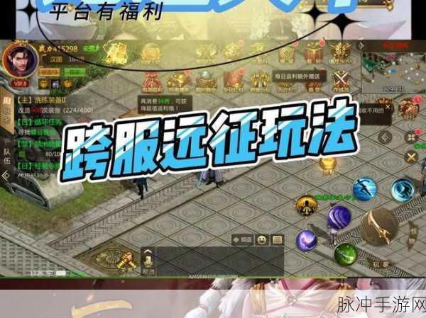 龙途天下福利版下载，武侠题材的模拟经营手游深度攻略