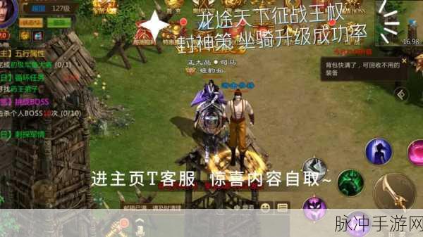 龙途天下福利版下载，武侠题材的模拟经营手游深度攻略