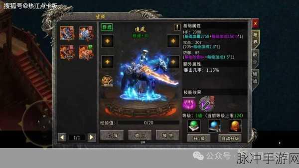 黑桃冰雪混沌游戏下载，探索今年全新上线的冰雪传奇冒险之旅