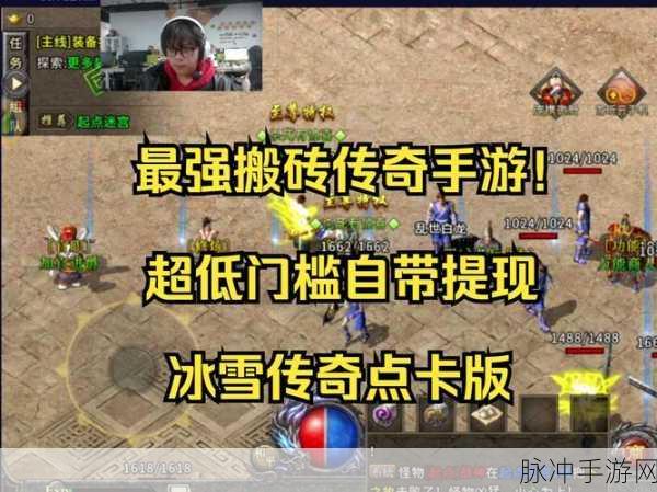 黑桃冰雪混沌游戏下载，探索今年全新上线的冰雪传奇冒险之旅